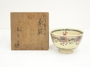 赤絵寿茶碗（保護箱）